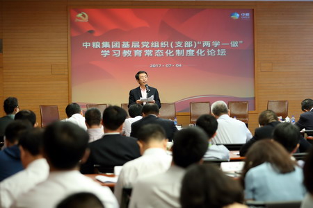 必发集团app下载装置(中国游)官网