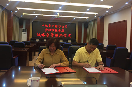 必发集团app下载装置(中国游)官网