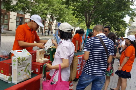 必发集团app下载装置(中国游)官网