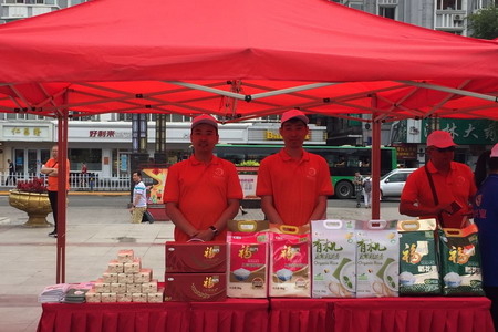 必发集团app下载装置(中国游)官网