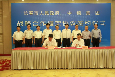 必发集团app下载装置(中国游)官网