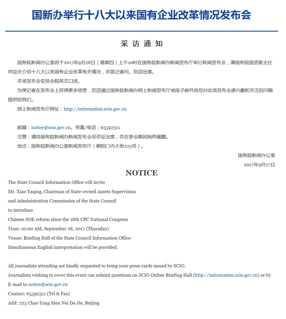 必发集团app下载装置(中国游)官网