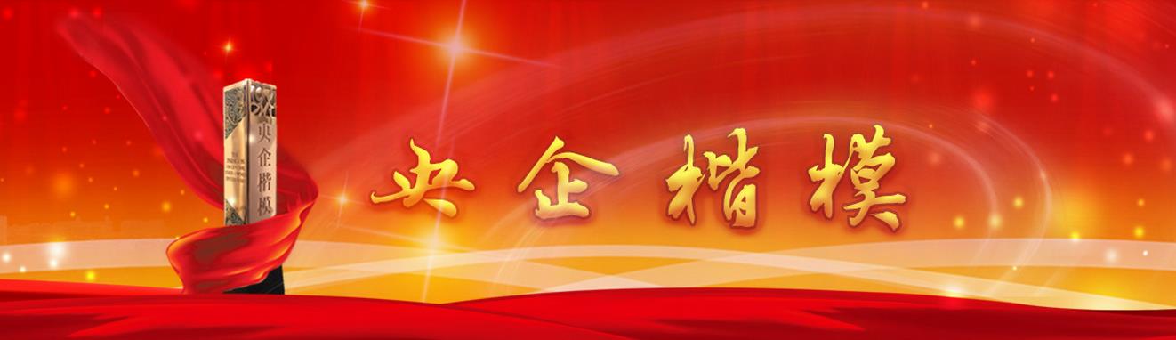 必发集团app下载装置(中国游)官网