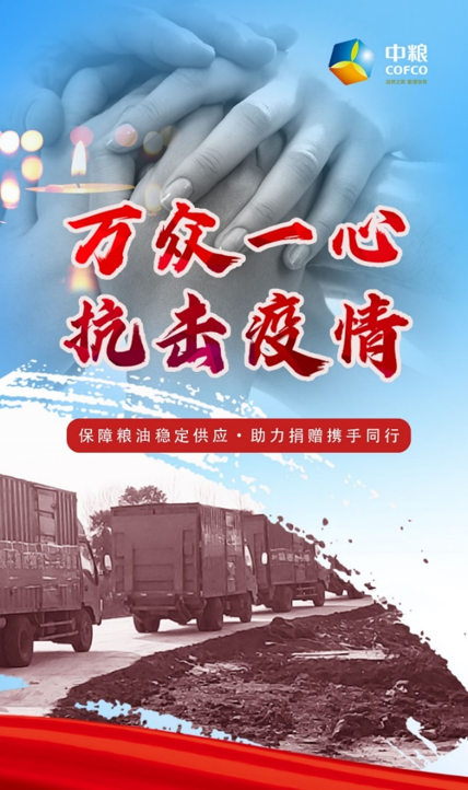必发集团app下载装置(中国游)官网