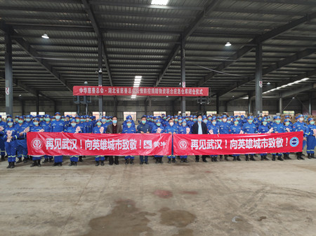 必发集团app下载装置(中国游)官网
