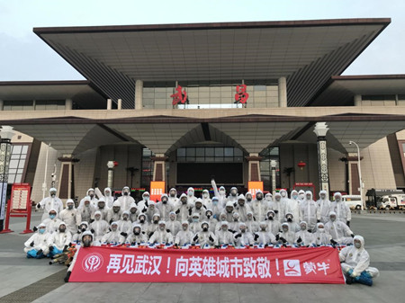 必发集团app下载装置(中国游)官网