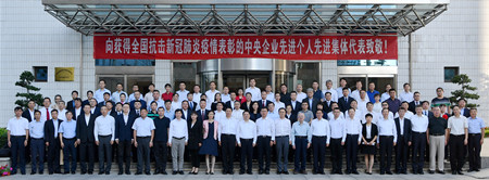必发集团app下载装置(中国游)官网