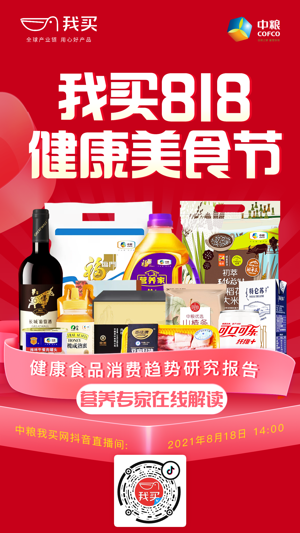 必发集团app下载装置(中国游)官网