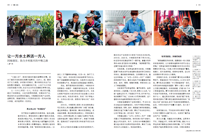 必发集团app下载装置(中国游)官网