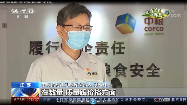 必发集团app下载装置(中国游)官网