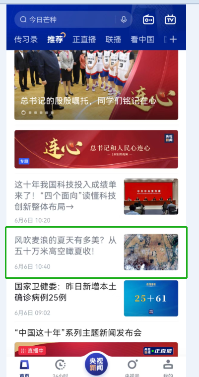 必发集团app下载装置(中国游)官网