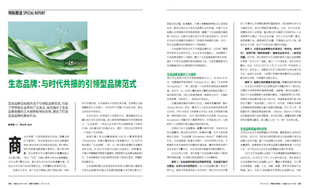 必发集团app下载装置(中国游)官网