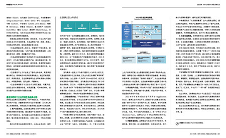 必发集团app下载装置(中国游)官网