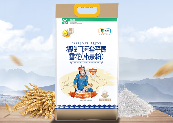 必发集团app下载装置(中国游)官网
