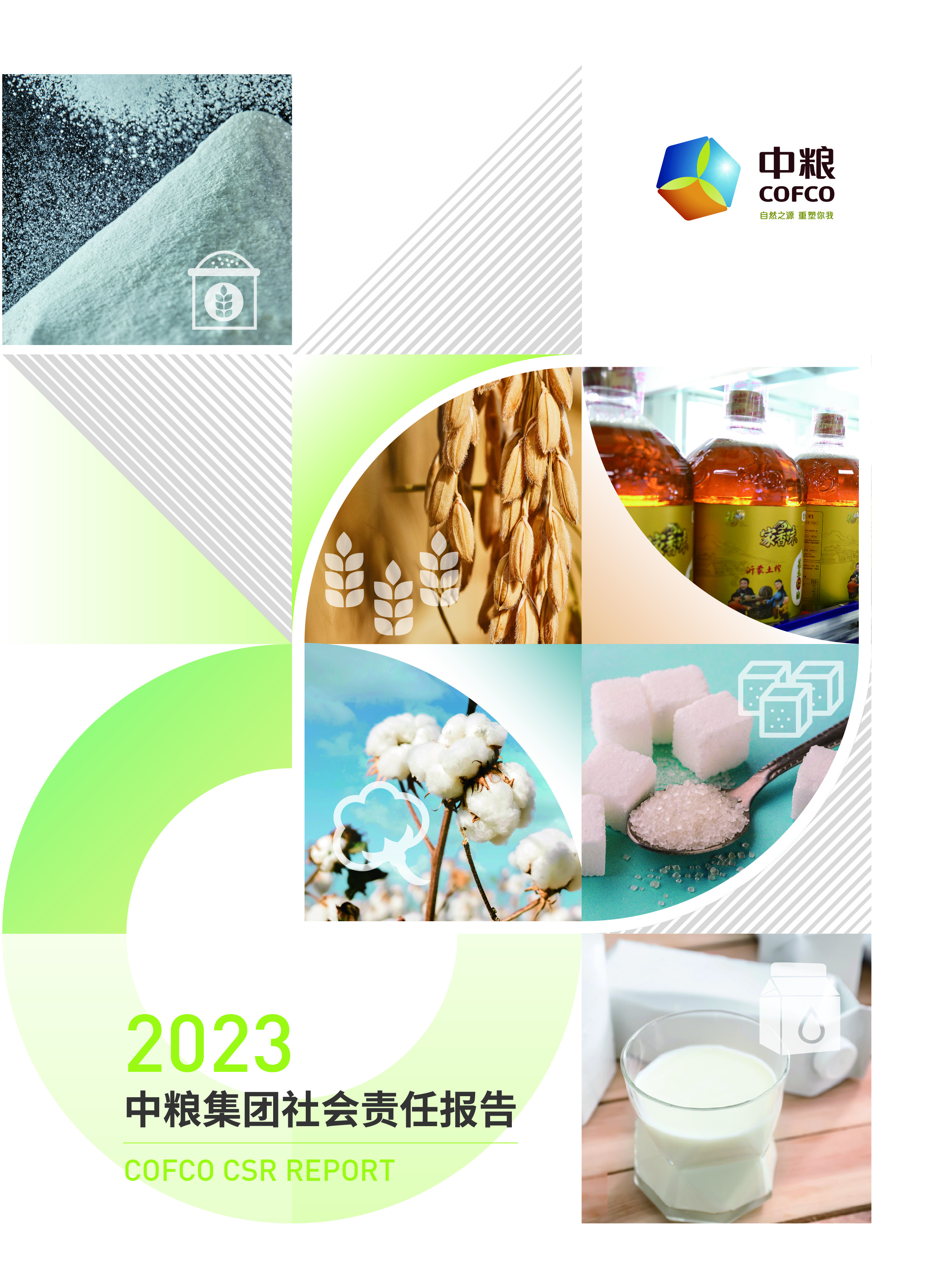 资料下载 - 必发集团app