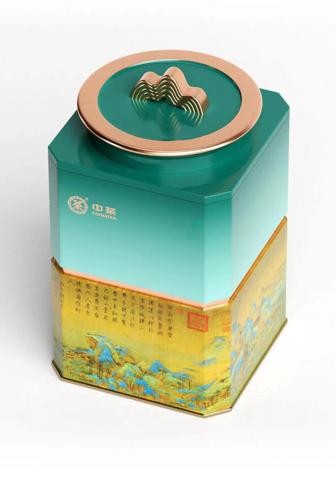 中国茶叶“中茶千山系列”荣获2025缪斯设计奖金奖 - 必发集团app