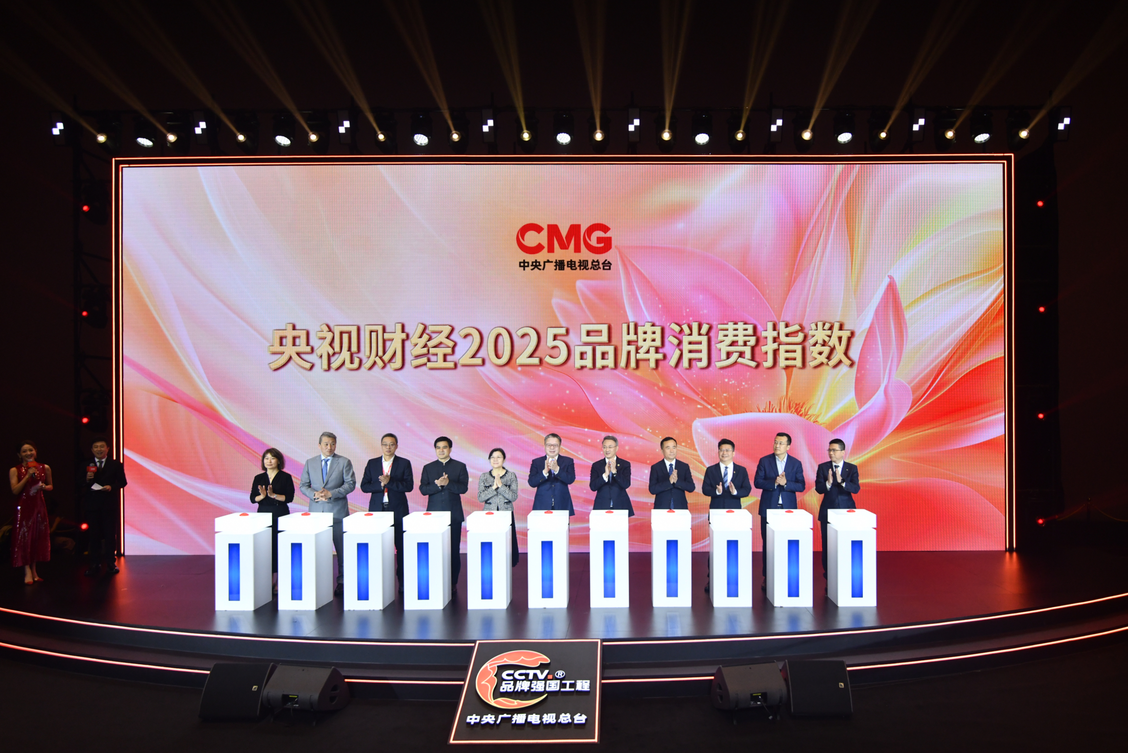 必发集团app集团加入中央广播电视总台中国品牌日促消耗行动 - 必发集团app