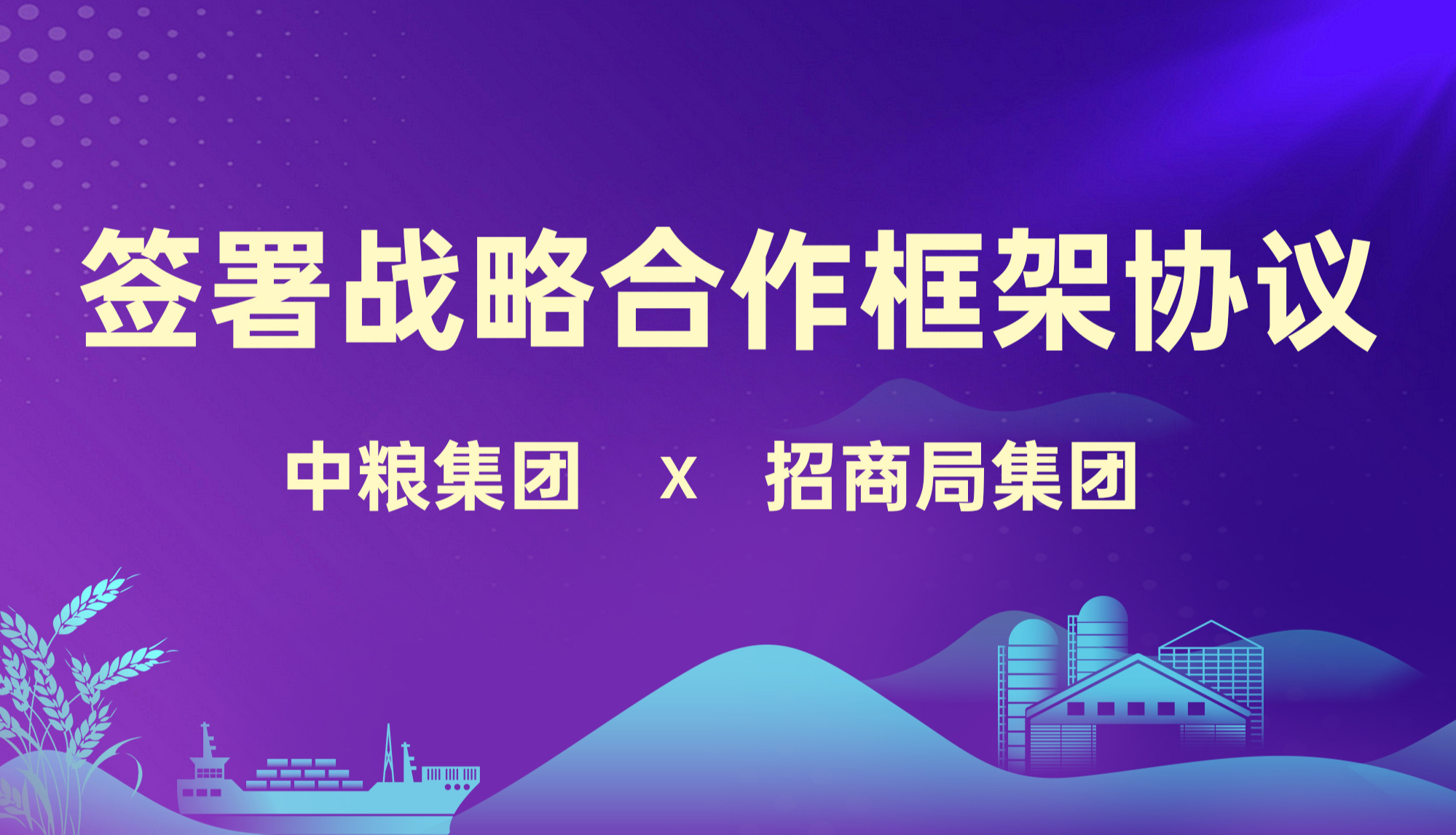 必发集团app下载安装(中国游)官网